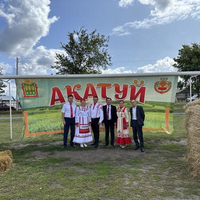 АКАТУЙ - 2023!